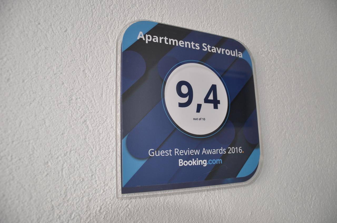 Apartments Stavroula Ηospitality Vrasná Buitenkant foto